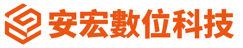 安宏數位科技 - logo